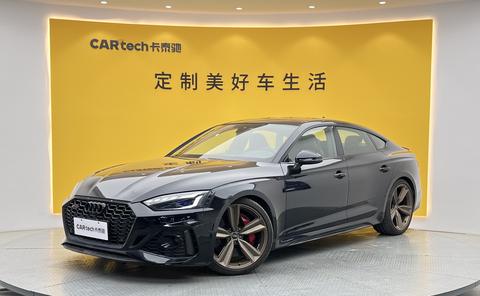 Audi RS 5 2023