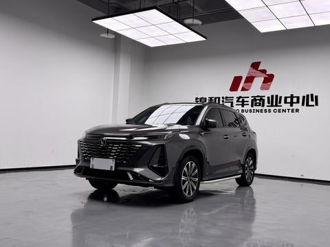 Changan CS75 Plus 2023