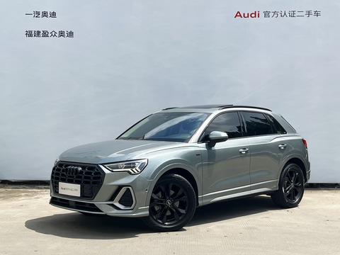 Audi Q3 2023