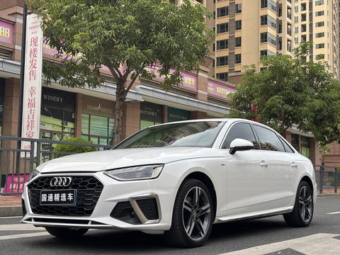 Audi A4L 2020