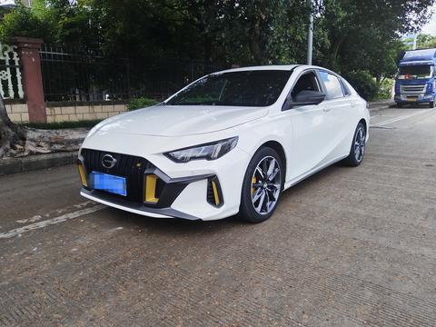 GAC Empow 2023