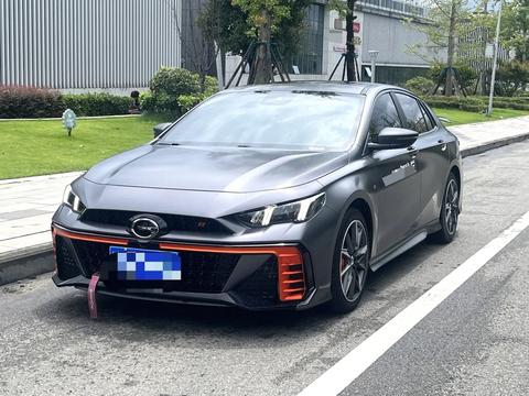 GAC Empow 2023