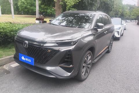 Changan CS75 Plus 2022