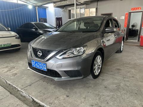 Nissan Sylphy 2022