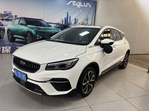 Geely Emgrand S 2022