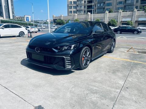 GAC Empow 2021