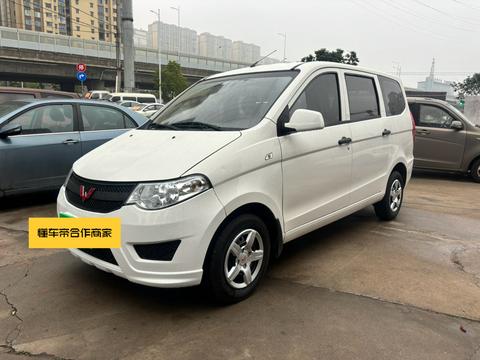 Wuling Hongguang 2020