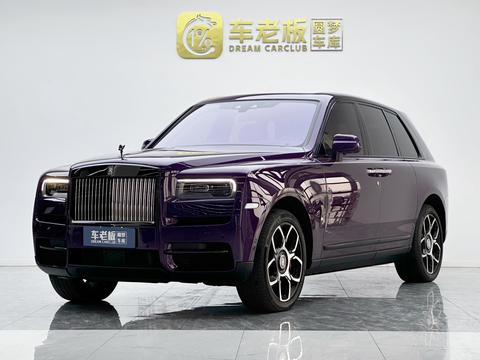Rolls-Royce Cullinan 2020