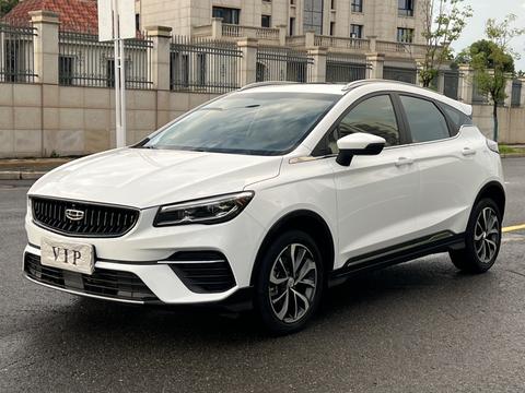 Geely Emgrand S 2022
