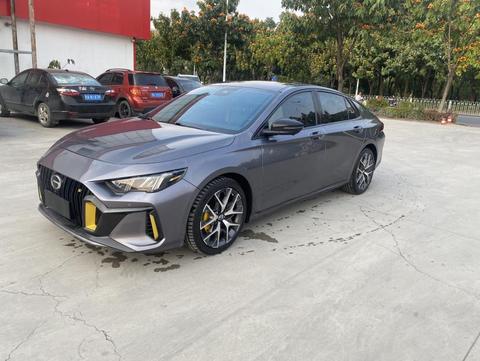 GAC Empow 2021