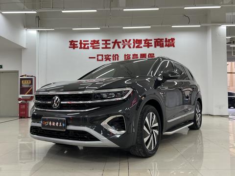 Volkswagen Talagon 2022
