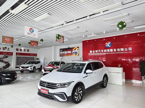 Volkswagen Tiguan L 2023
