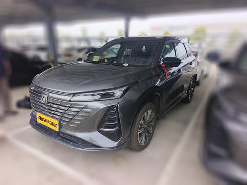Changan CS75 Plus 2024