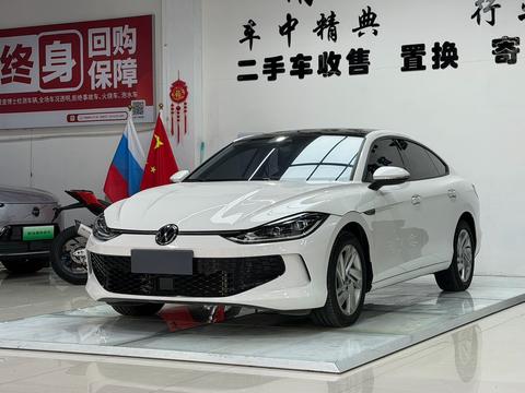 Volkswagen Lamando 2022