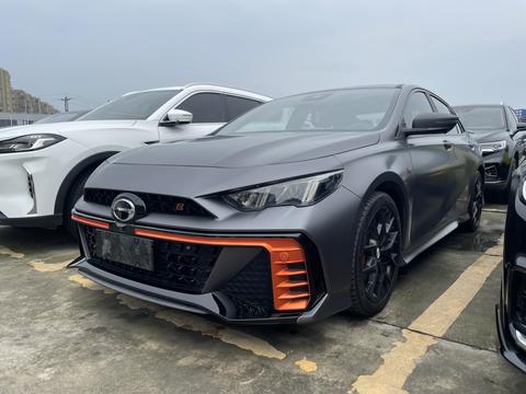 GAC Empow 2022