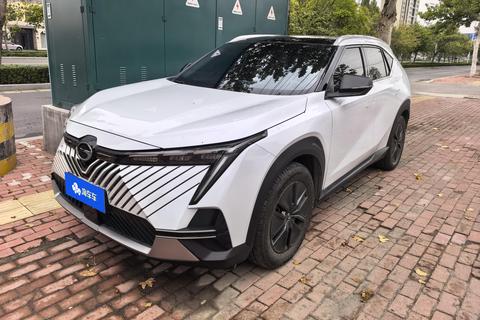 GAC Emkoo 2022