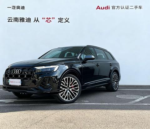 Audi SQ7 2024