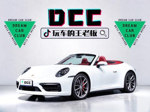 Porsche 911 2022