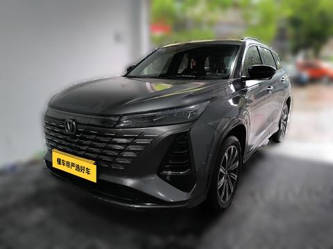 Changan CS75 Plus 2024