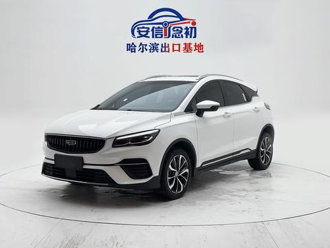 Geely Emgrand S 2022
