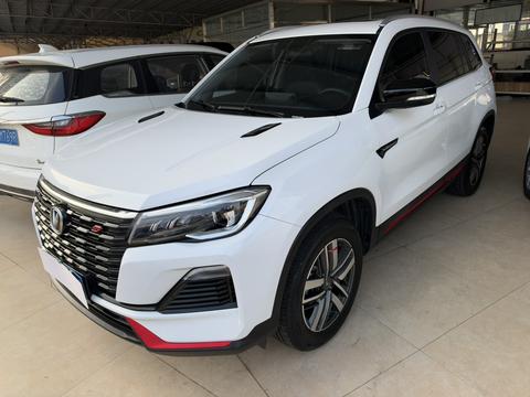 Changan CS75 2023