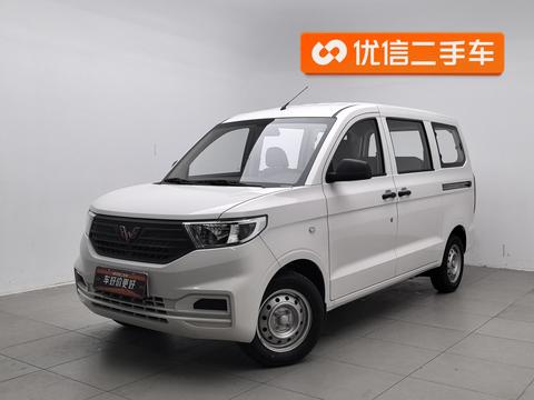 Wuling Hongguang V 2022
