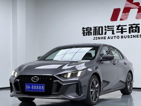 GAC Empow 2023