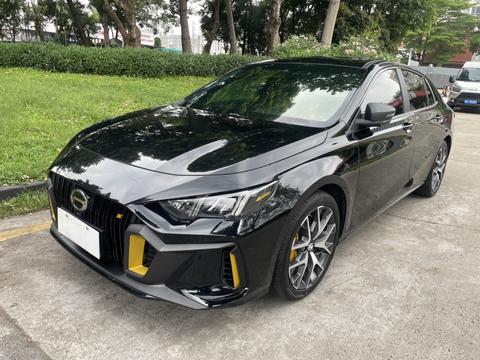 GAC Empow 2021