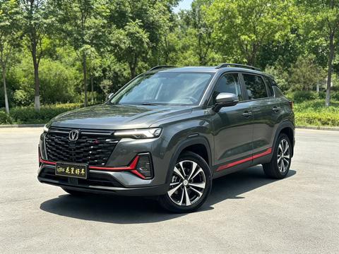 Changan CS35 Plus 2023