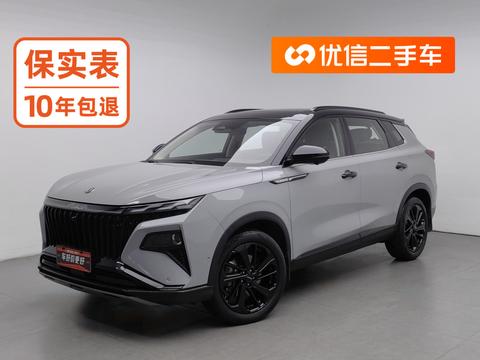 Dongfeng Haoji 2022–2024