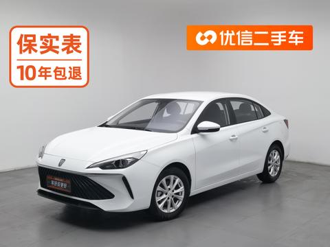 Roewe i5 2023