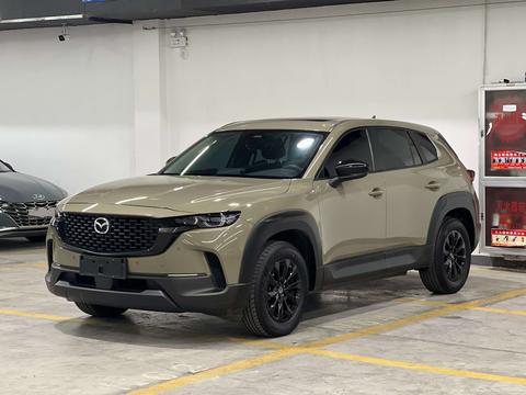 Mazda CX-50 2023
