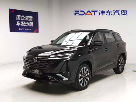 Changan CS75 Plus 2023