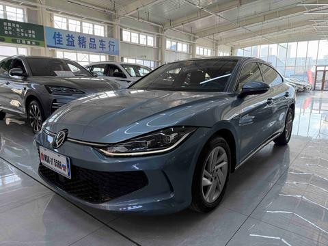 Volkswagen Lamando 2023