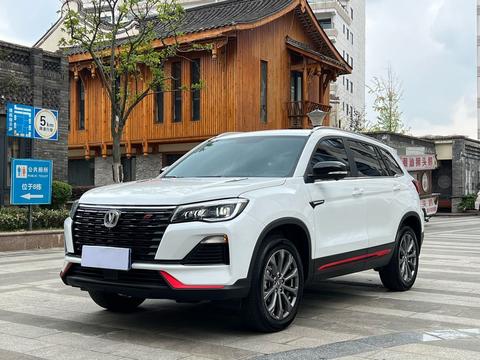 Changan CS75 2023