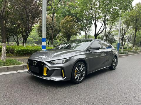 GAC Empow 2023
