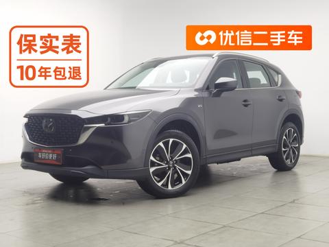 Mazda CX-5 2022