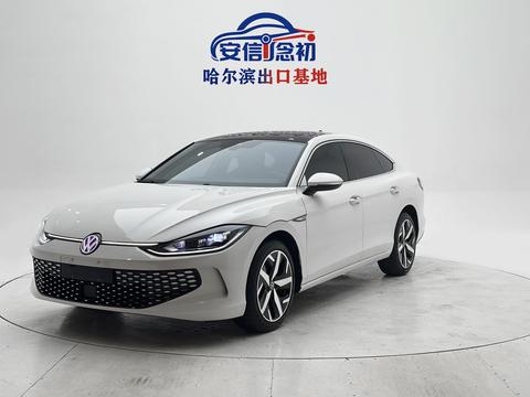 Volkswagen Lamando 2023