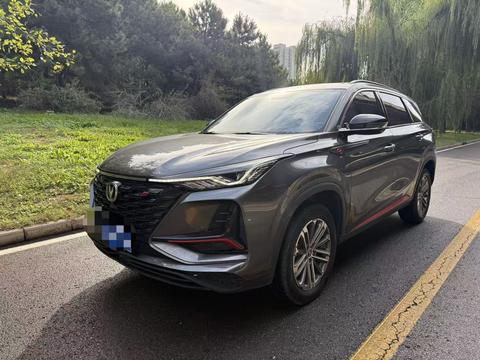 Changan CS75 Plus 2022
