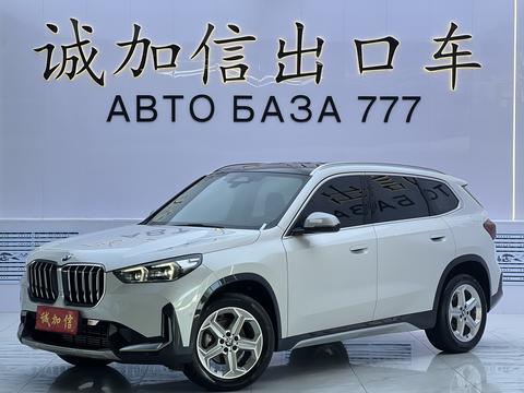 BMW X1 2023