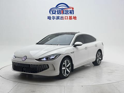 Volkswagen Lamando 2023