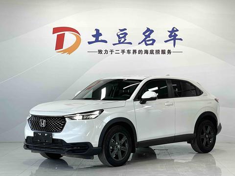 Honda XR-V 2024