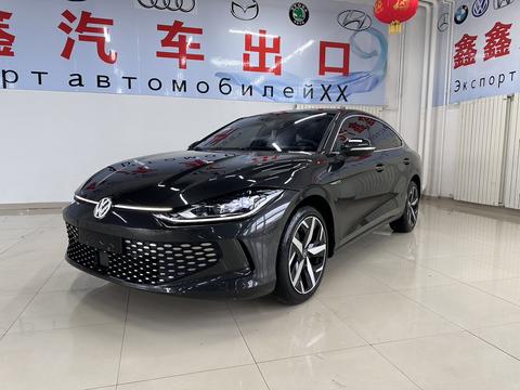 Volkswagen Lamando 2023