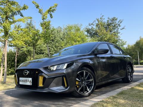 GAC Empow 2023