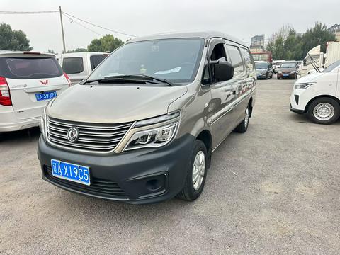 Forthing Lingzhi 2019