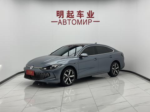Volkswagen Lamando 2023