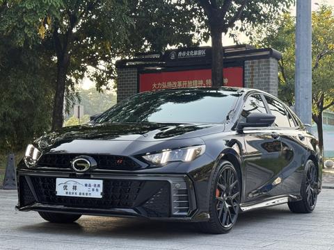 GAC Empow 2023
