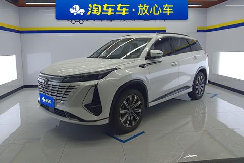 Changan CS75 Plus 2023