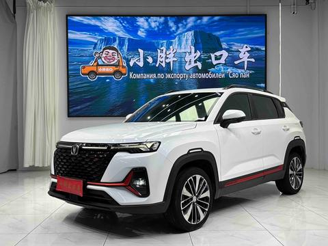 Changan CS35 Plus 2022