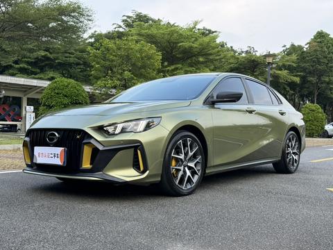 GAC Empow 2021